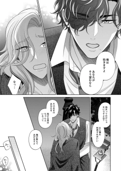Page 26 of Kurose6