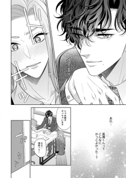 Page 42 of Kurose6