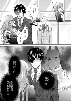 Page 4 of Kurose6