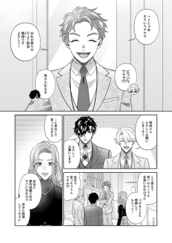 Page 60 of Kurose6