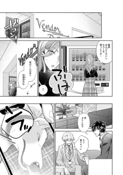 Page 68 of Kurose6