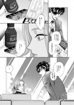 Page 76 of Kurose6