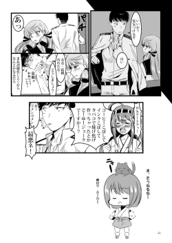 Page 22 of Akashi to Ai no Hibi
