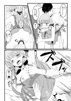 Page 38 of Akashi to Ai no Hibi