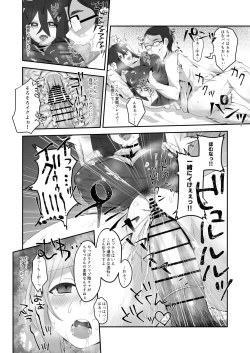 Page 42 of Datsuota YouCha Debut Shita Gal wa Kimoota Danshi no Onaho ni Saremashita