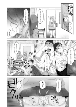 Page 48 of Datsuota YouCha Debut Shita Gal wa Kimoota Danshi no Onaho ni Saremashita