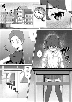 Page 26 of Hokentaiiku no Kaerimichi