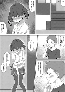 Page 30 of Hokentaiiku no Kaerimichi