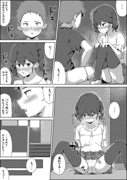 Page 32 of Hokentaiiku no Kaerimichi