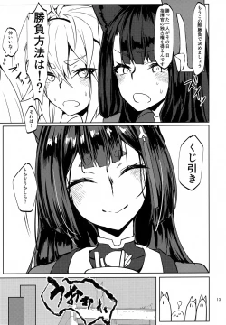 Page 12 of Gouzentaru Ichigura Kitsune Tachi to no Chigiri <Kaga Hen>