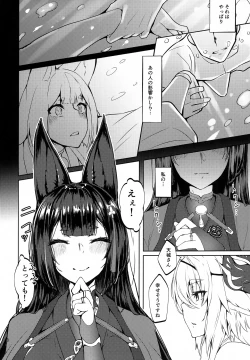Page 7 of Gouzentaru Ichigura Kitsune Tachi to no Chigiri <Kaga Hen>