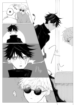 Page 90 of Sora yori Aoi Suiheisen