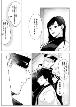 Page 18 of Lack of...