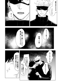 Page 23 of Lack of...