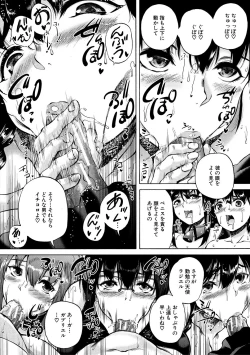 Page 116 of Maou Tensei Harem - Devil Reincarnation