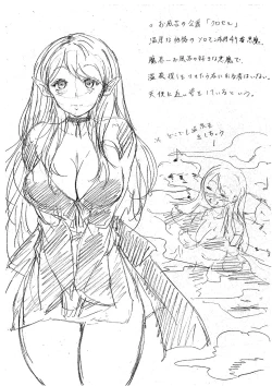 Page 205 of Maou Tensei Harem - Devil Reincarnation