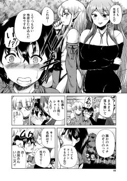 Page 66 of Maou Tensei Harem - Devil Reincarnation