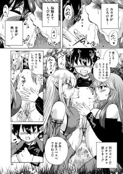 Page 69 of Maou Tensei Harem - Devil Reincarnation