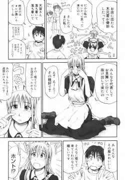 Page 108 of Itsumo Kimi o Kanjiteru - All day & all night, I feel you.