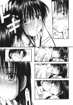 Page 156 of Itsumo Kimi o Kanjiteru - All day & all night, I feel you.