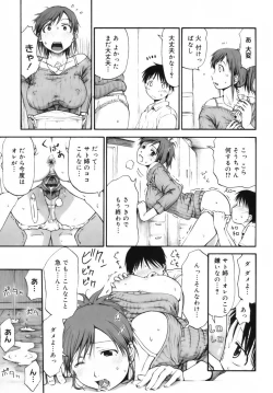 Page 46 of Itsumo Kimi o Kanjiteru - All day & all night, I feel you.