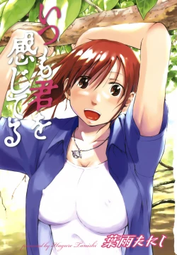 Page 4 of Itsumo Kimi o Kanjiteru - All day & all night, I feel you.