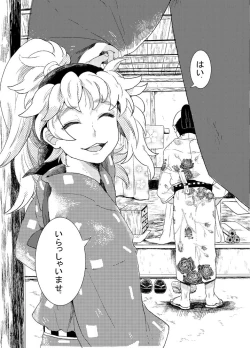 Page 28 of Ore Moshi Umarekawattara Tou-san no Kodomo ni Naritakunai