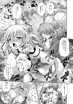 Page 21 of Koibito-tachi no Houkago