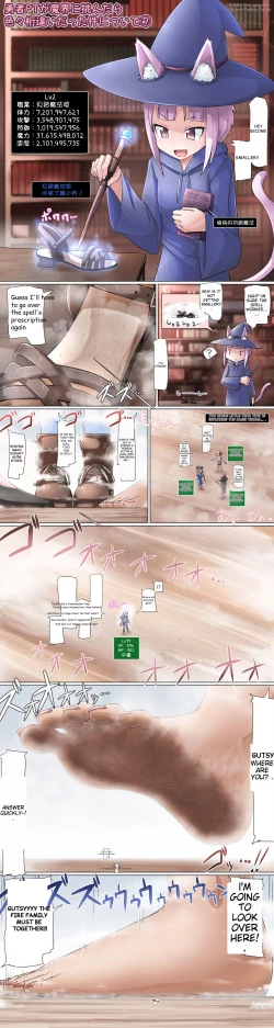 Page 2 of Various English Translations