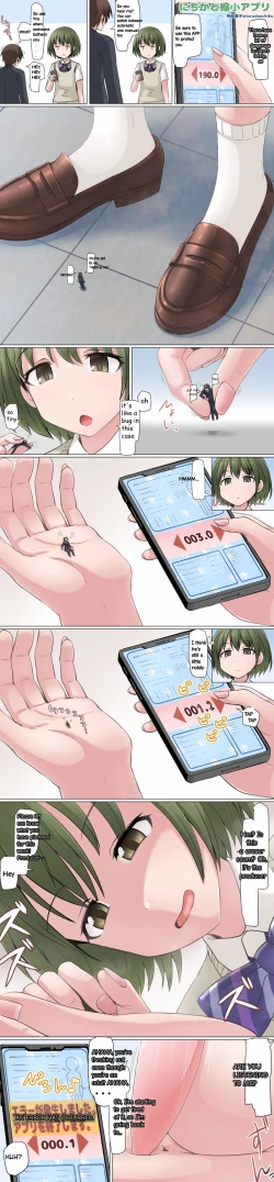 Page 4 of Various English Translations