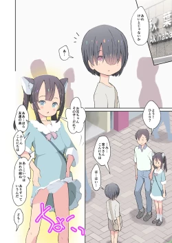 Page 4 of Alice to Fushigi na Otokonoko Land - Alice and the mysterious femboy world