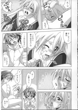 Page 6 of Ura Mahou Sensei Jamma! 14