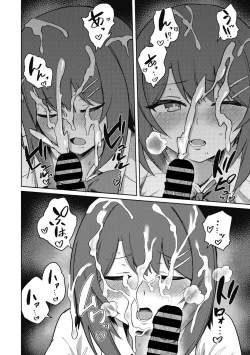 Page 46 of Kegasaretai-kei Kanojo.