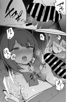 Page 55 of Kegasaretai-kei Kanojo.