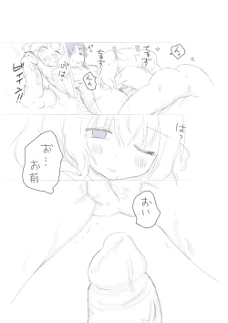 Page 5 of Vuirenerufu