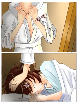 Page 38 of Xiágǔ Yín Xióng Chuán 2019