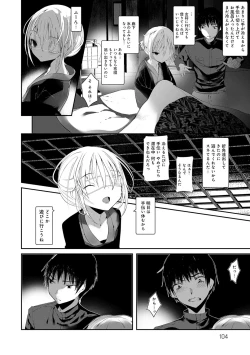 Page 104 of Kaiso Ikkenchou