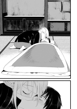 Page 167 of Kaiso Ikkenchou