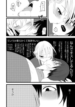 Page 168 of Kaiso Ikkenchou