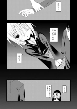 Page 189 of Kaiso Ikkenchou