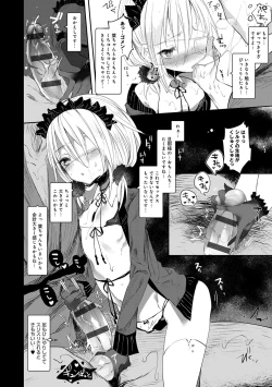 Page 46 of Kaiso Ikkenchou