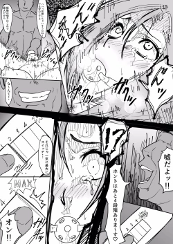 Page 15 of orihime cheating