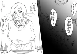 Page 13 of Orihime Iroiro + Orihime Rakugaki
