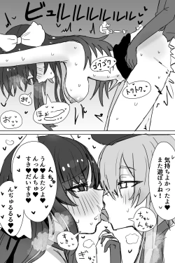 Page 4 of Mizukichan