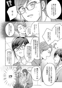 Page 32 of Oni Bengoshi wa Nigasanai!6