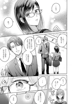 Page 83 of Oni Bengoshi wa Nigasanai!6