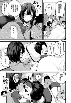 Page 3 of Petunia| 矮牽牛花