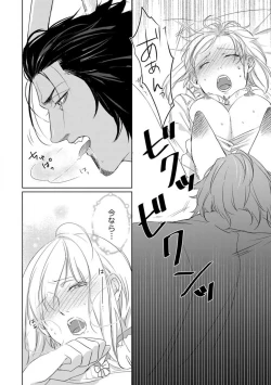 Page 162 of Kamidanomi Konkatsu 1-12