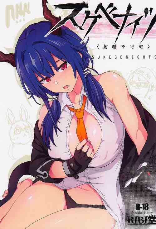 Download Sukebe Nights