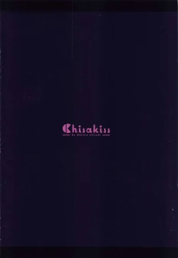 Page 22 of Game Kaihatsu-bu o Zenin Kouryaku Shite kudasai!!